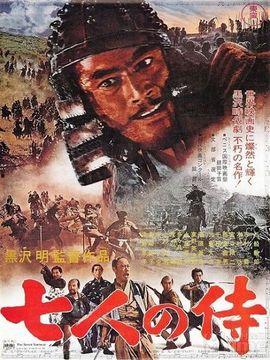 电视剧七武士在线观看,传奇武士集结，守护家园的生死之战