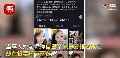 热点爆料宋老师视频下载,揭秘热点事件背后的真相